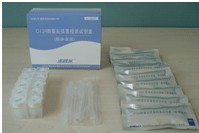 O1群霍乱弧菌检测试剂盒（胶体金法）