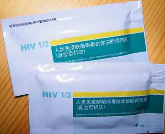 人类免疫缺陷病毒(HIV 1/2)抗体试剂(胶体金法)